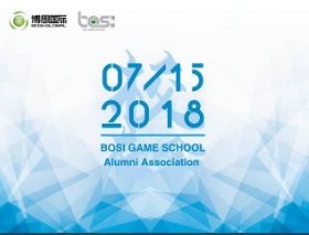“倾听、交流、分享”2018PG电子·麻将胡了官方网站学院夏季校友会(图1)